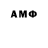 ГЕРОИН гречка Haemolacrium
