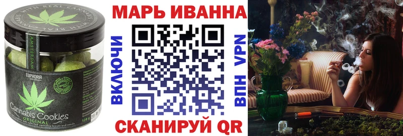 МЕГА ONION  Ульяновск  Canna-Cookies марихуана  где найти наркотики 