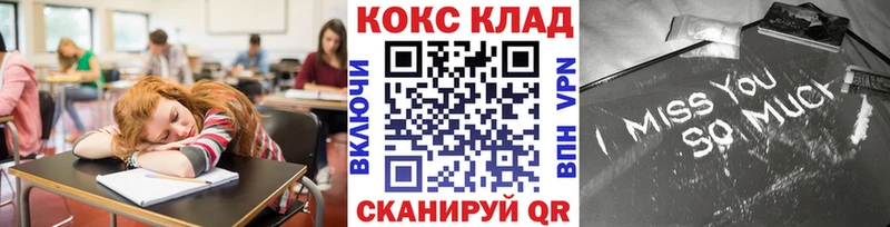 где можно купить Ульяновск ОМГ ОМГ ссылка Cocaine 98%