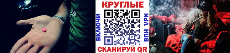 ЭКСТАЗИ mix  darknet наркотические препараты  Ульяновск 