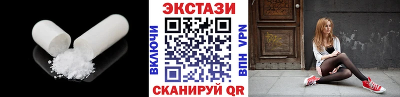 Экстази VHQ Ульяновск