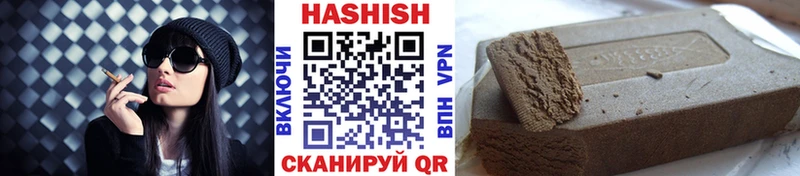 ГАШ VHQ  блэк спрут зеркало  Ульяновск  цены  