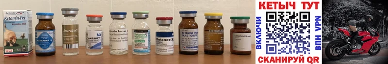 КЕТАМИН ketamine  где можно купить наркотик  Ульяновск 