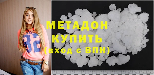 ПСИЛОЦИБИНОВЫЕ ГРИБЫ Богородицк