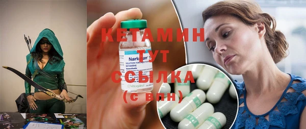 ПСИЛОЦИБИНОВЫЕ ГРИБЫ Богородицк