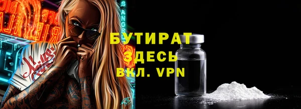 ГАЛЛЮЦИНОГЕННЫЕ ГРИБЫ Богданович