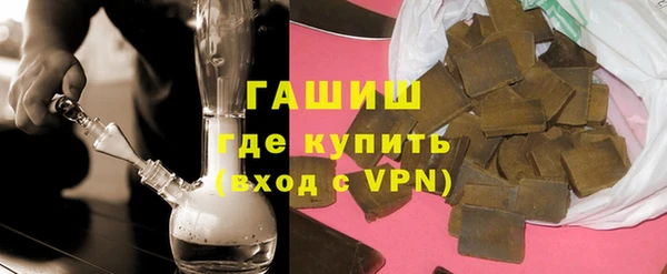 ПСИЛОЦИБИНОВЫЕ ГРИБЫ Богородицк