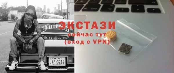 ПСИЛОЦИБИНОВЫЕ ГРИБЫ Богородицк