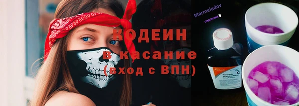ПСИЛОЦИБИНОВЫЕ ГРИБЫ Богородицк