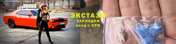 ПСИЛОЦИБИНОВЫЕ ГРИБЫ Богородицк