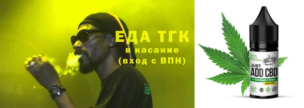 ПСИЛОЦИБИНОВЫЕ ГРИБЫ Богородицк