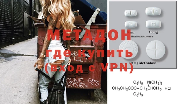 ПСИЛОЦИБИНОВЫЕ ГРИБЫ Богородицк