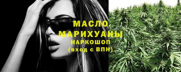 ПСИЛОЦИБИНОВЫЕ ГРИБЫ Богородицк