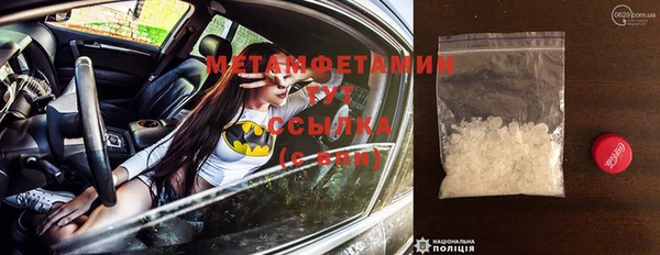 ПСИЛОЦИБИНОВЫЕ ГРИБЫ Богородицк