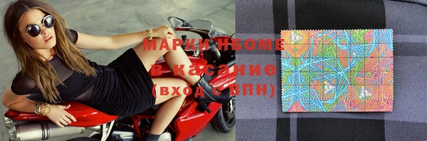 мефедрон Белокуриха