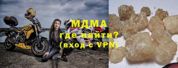 ГАЛЛЮЦИНОГЕННЫЕ ГРИБЫ Богданович