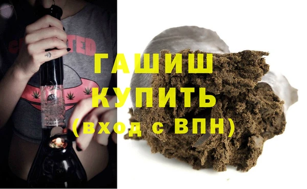ПСИЛОЦИБИНОВЫЕ ГРИБЫ Богородицк