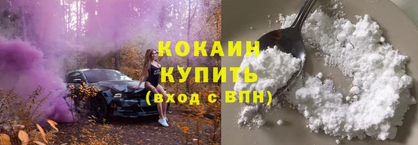 героин Богородск