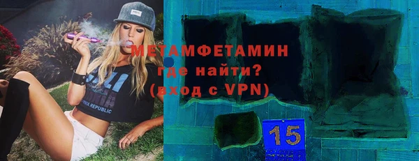 ПСИЛОЦИБИНОВЫЕ ГРИБЫ Богородицк