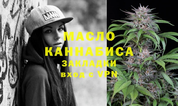ГАЛЛЮЦИНОГЕННЫЕ ГРИБЫ Богданович