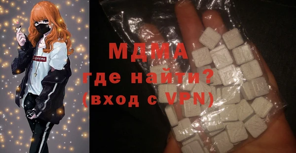 ПСИЛОЦИБИНОВЫЕ ГРИБЫ Богородицк