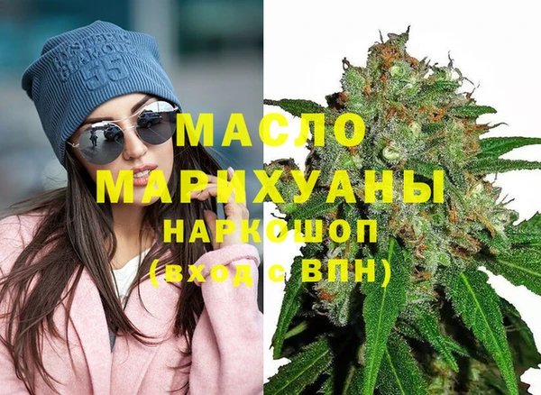 ПСИЛОЦИБИНОВЫЕ ГРИБЫ Богородицк
