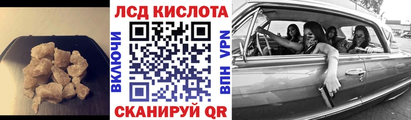 закладки  Ульяновск  ЛСД экстази кислота 