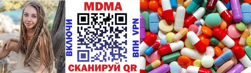 MDMA кристаллы  как найти   kraken ONION  Ульяновск 