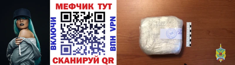 МЯУ-МЯУ 4 MMC где купить наркоту Ульяновск