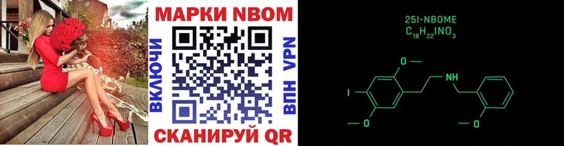 даркнет официальный сайт  Ульяновск  Марки 25I-NBOMe 1,8мг 