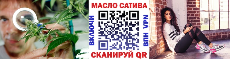 Дистиллят ТГК THC oil  как найти закладки  Ульяновск 