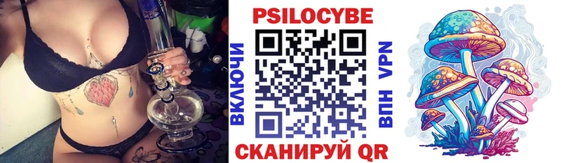 Псилоцибиновые грибы GOLDEN TEACHER  Ульяновск 