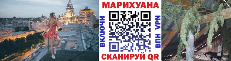 Каннабис план  как найти закладки  Ульяновск 